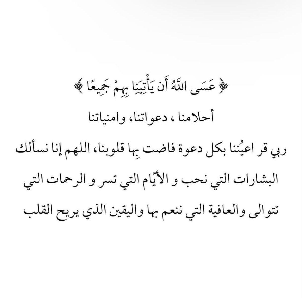 فــذكِّر (@thkkkrr_) on Twitter photo 