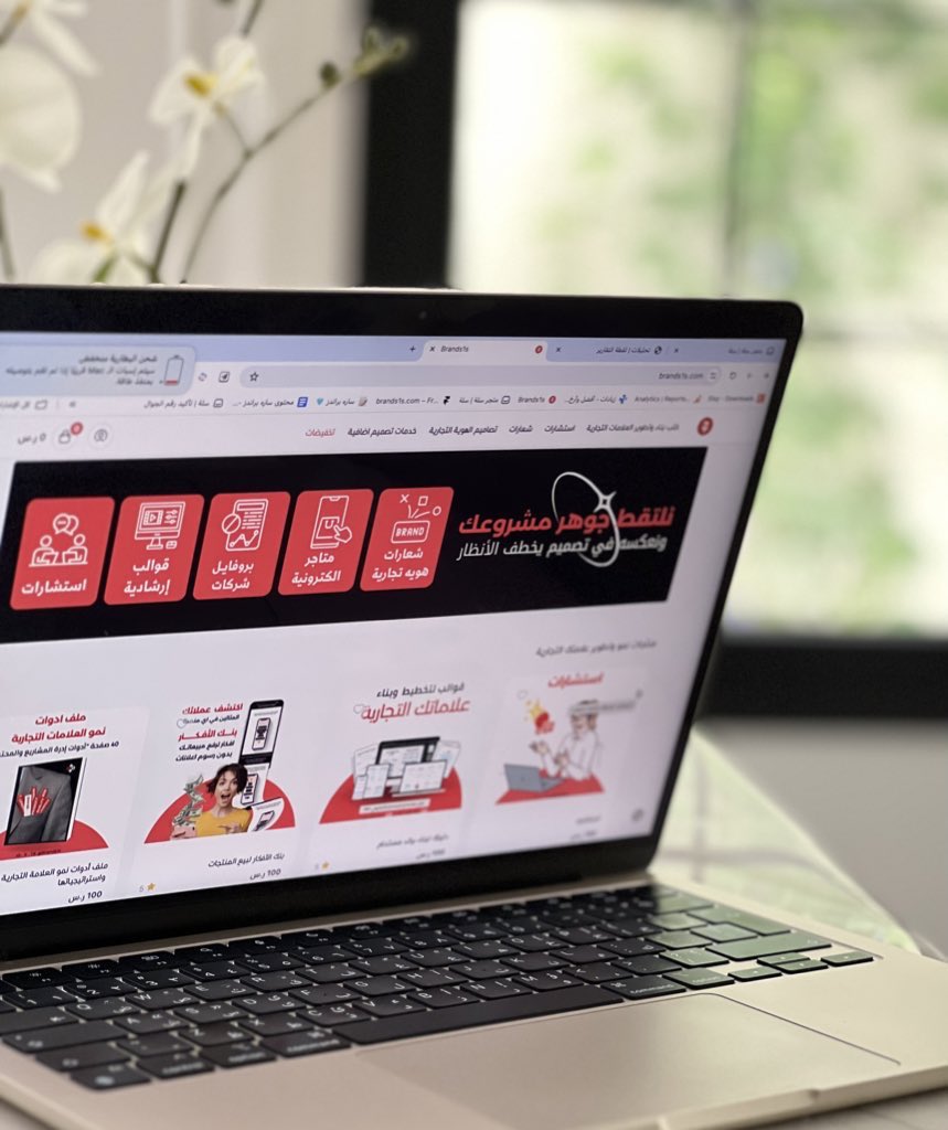 brands1s's tweet image. وش الافضل العمل بالليل ولا بالصباح ؟ 👀