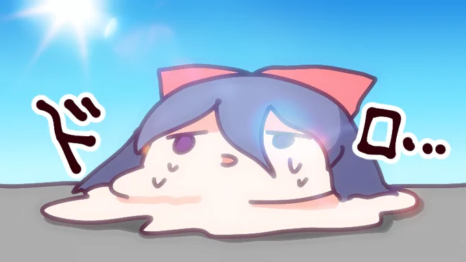 7月23日(火)、今日は #日本最高気温の日 最近は本当に「記録的な暑さ」の日が多いですよね…もう記録更新しなくていいよ～!今日も一日なーいせんっ( ^o^)Гチンッ #おはよう #ナイセン 