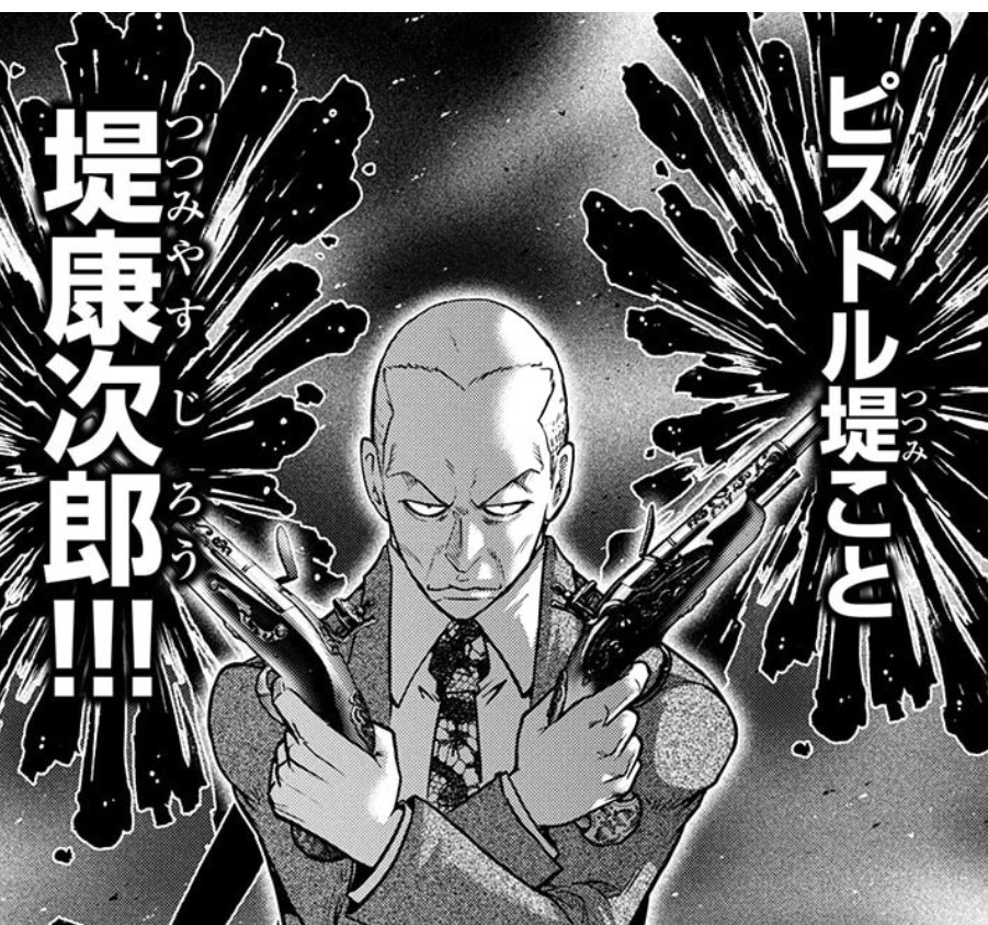 なお息子は逮捕される模様 