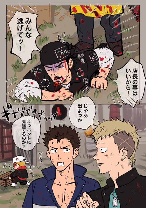 オリキャラDBDパロ出てきたけどほんとにそれぞれそんな感じしそうでわろてる 