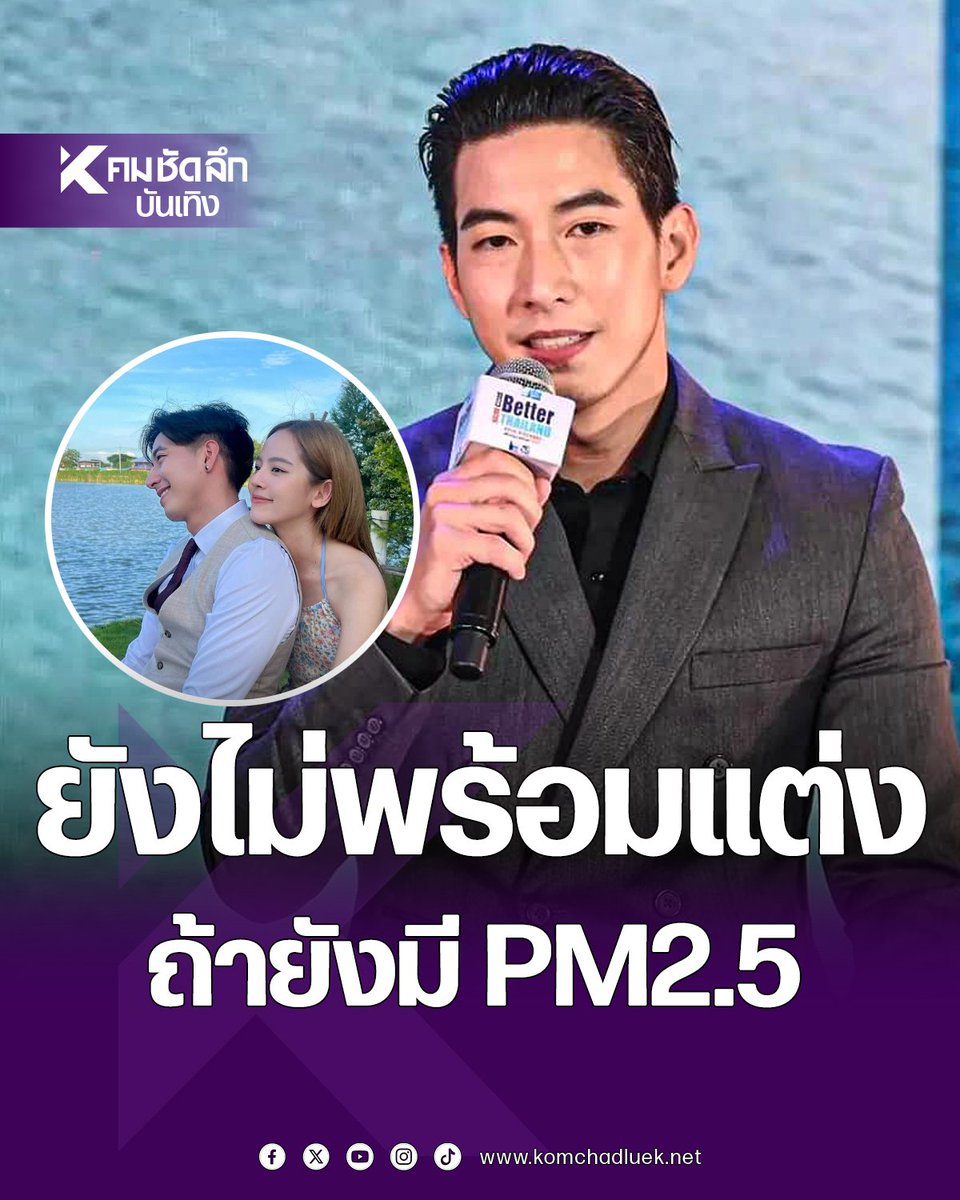skongki2000's tweet photo. คือ...????? https://t.co/d3v2z6s8bo
