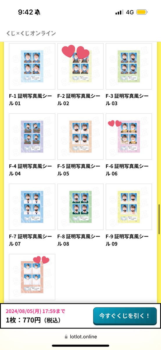 미（固ツイ必読） tweet media
