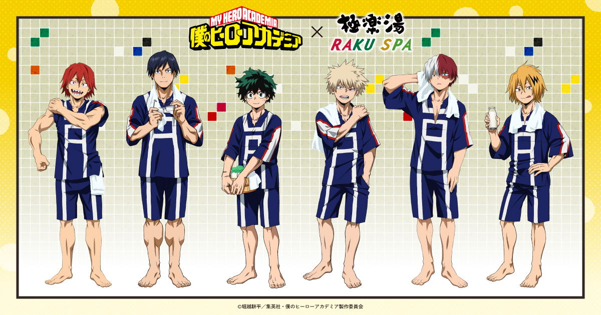 極楽湯 騎士 第五人格×極楽湯・RAKU SPA」コラボキャンペーン開催！納棺師や騎士