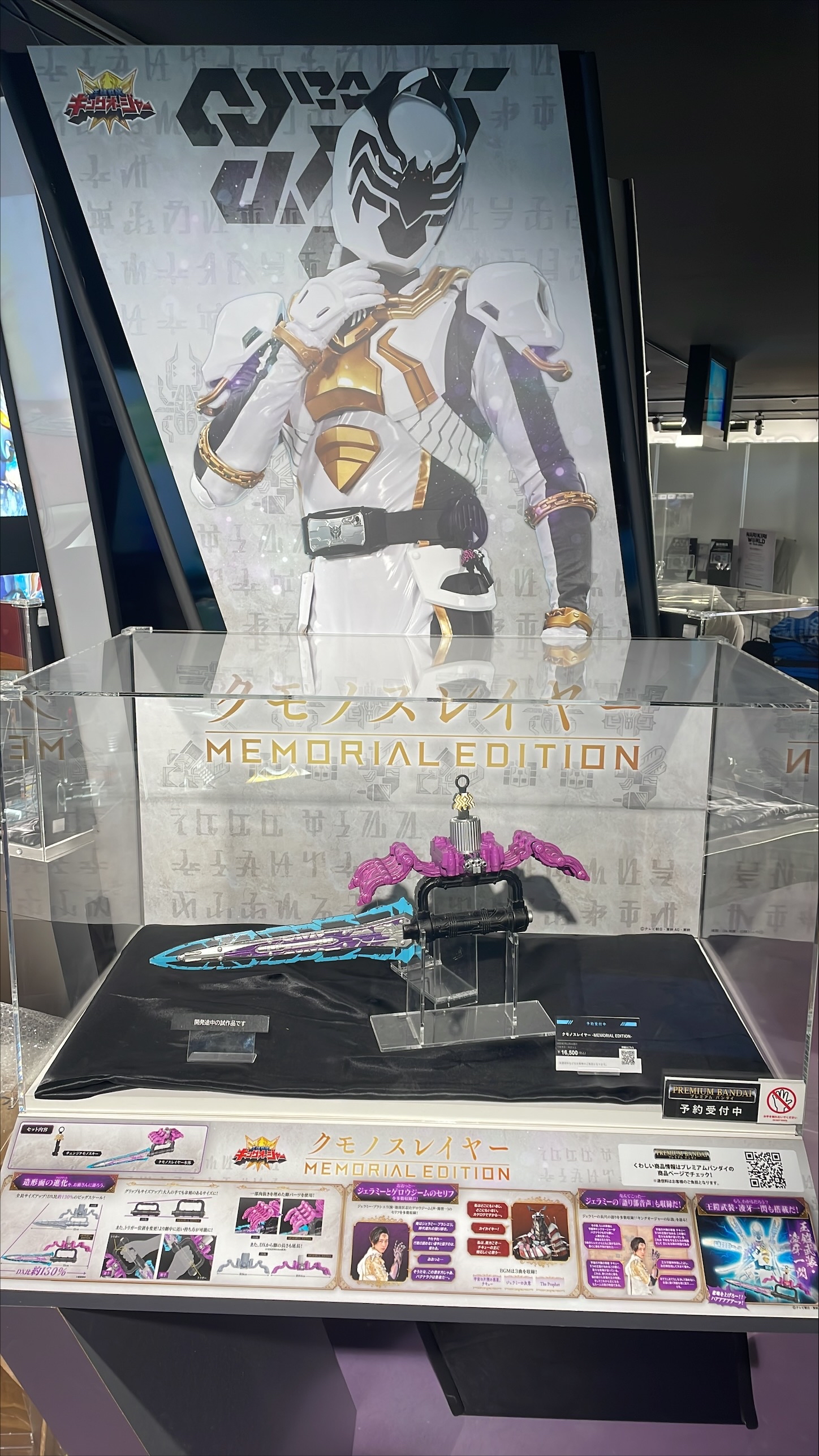 スーパー戦隊おもちゃウェブ公式 on X: スーパー戦隊おもちゃウェブ公式 on X: