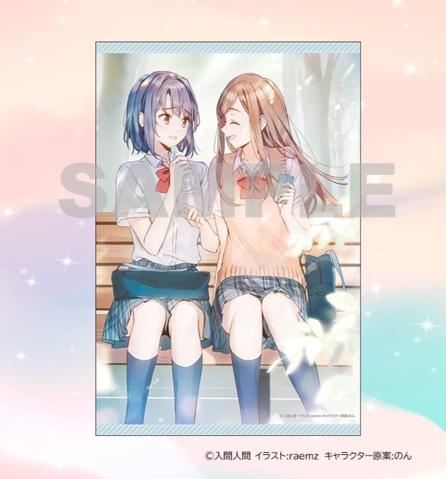 安達としまむら」POP UP SHOP ?商品情報? B2タペストリー（全1種 