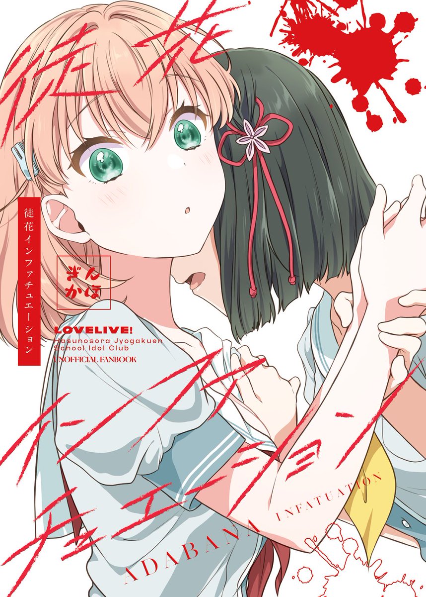 絵描きhiro C「筆が折れるまで(クソッタレの世界のため)」 土)西1は01bﾐﾁｸｻﾄﾘｯﾌﾟ/(日)南l16b宇野草壁 (@kusakabe) / X