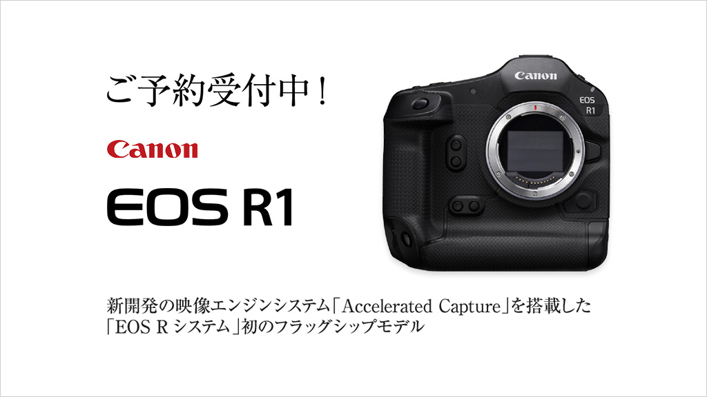 camera_kitamura's tweet photo. 【新製品】キヤノン EOS R1　ご予約受付中🎊

https://t.co/qlOubTS6HJ

✨2024年11月 発売予定✨

決定的瞬間を逃さない高速連写や快適な撮影を実現する新開発の電子ビューファインダーを搭載

ご予約はカメラのキタムラで🎵

#キヤノン #canon #EOSR1 #新製品 https://t.co/jhM1r5nPbE