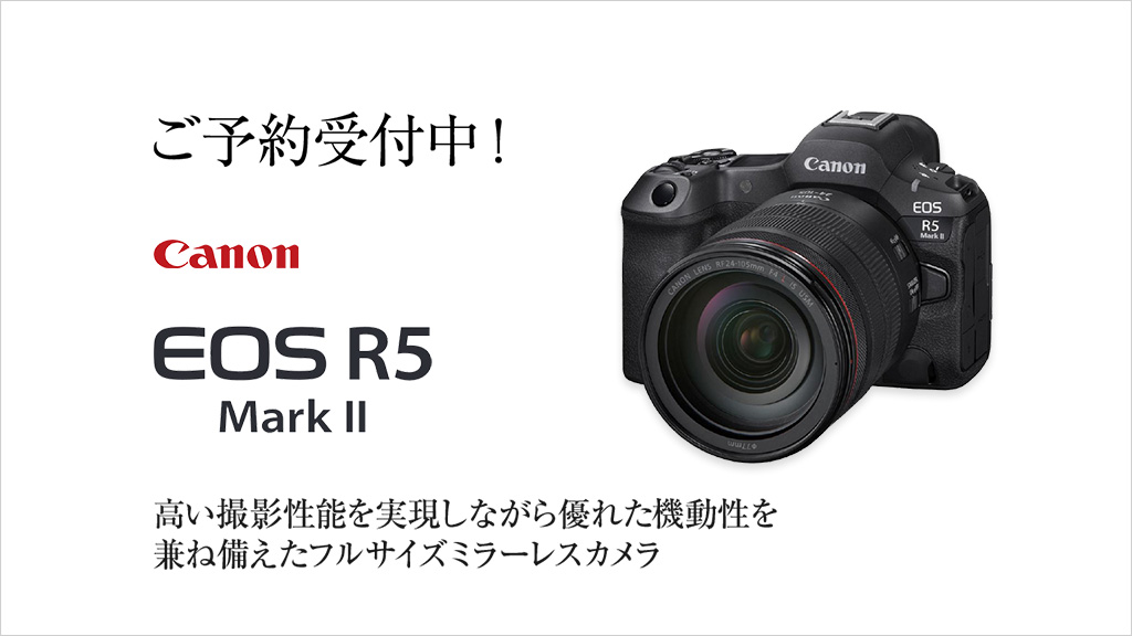 camera_kitamura's tweet photo. 【新製品】キヤノン EOS R5 Mark II　ご予約受付中🎊

https://t.co/R023ey5WrQ

✨2024年8月下旬 発売予定✨

約4500万画素フルサイズ裏面照射積層CMOSセンサーや「ニューラルネットワークノイズ低減」機能による高画質を実現

ご予約はカメラのキタムラで🎵

#キヤノン #canon #EOSR5MK2 #新製品 https://t.co/FeQBXHfyJ1