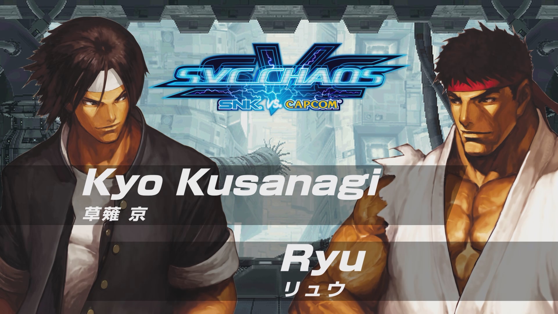 SVC CHAOS ポスター3枚セット