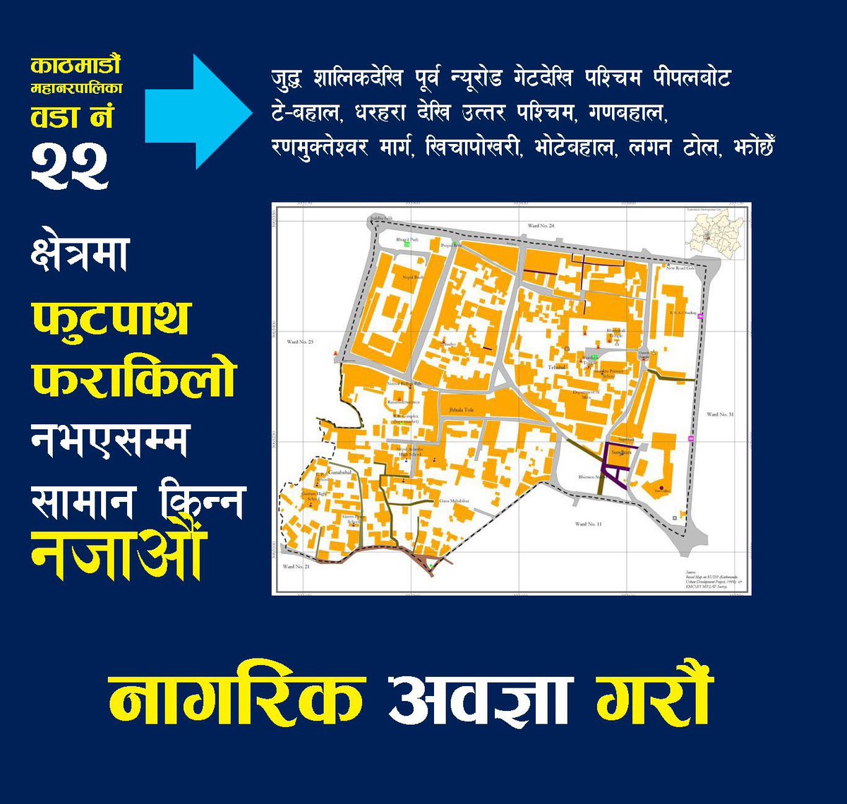Madankkharel tweet picture