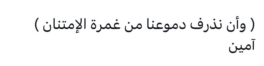 Tahfeez_al4at's tweet photo. ♥️ https://t.co/QhMqnG3vk5
