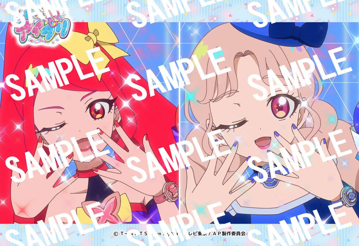 アイプリ 】『ひみつのアイプリ名作劇場』更新！L版とL版シールの2種類