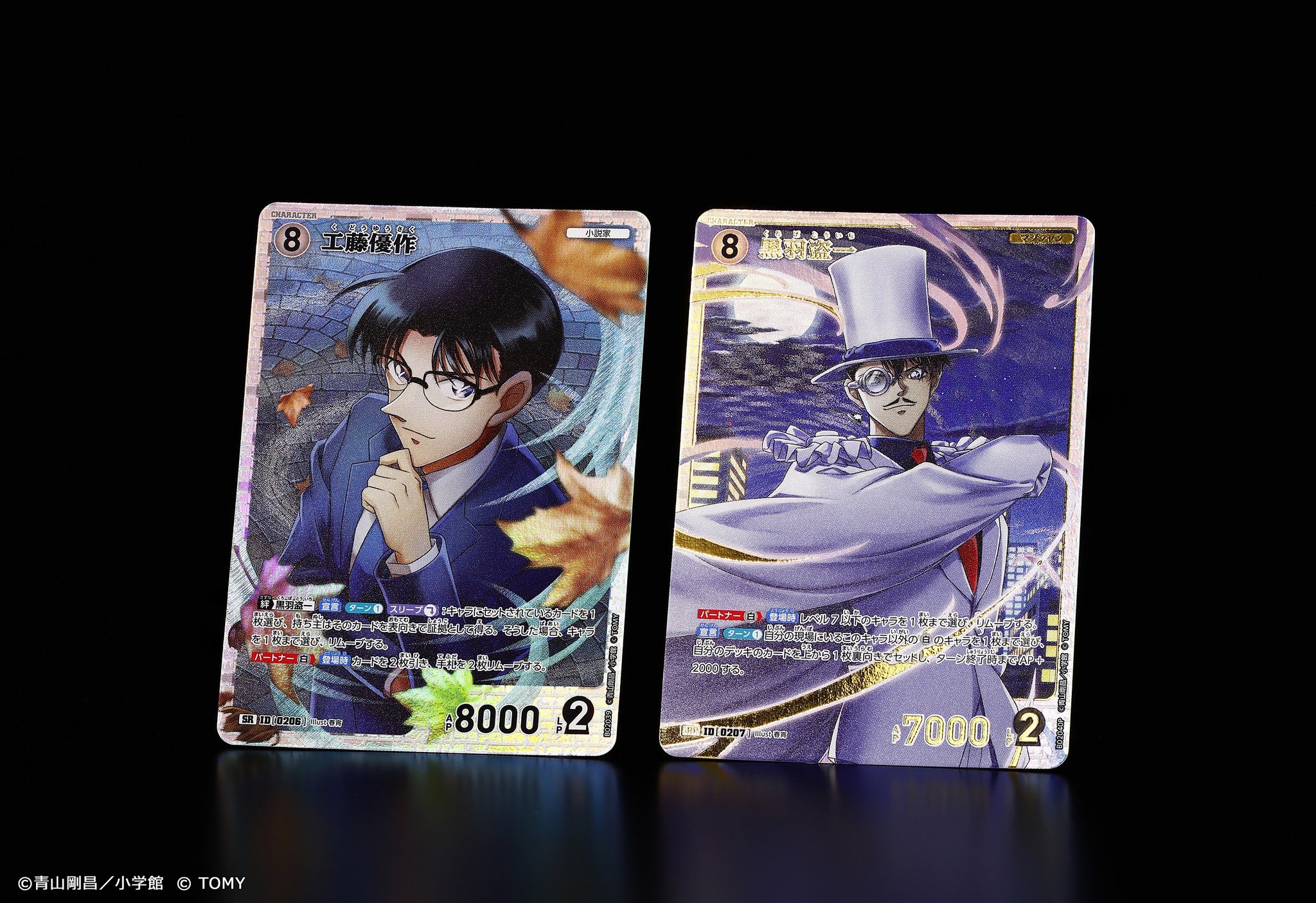 怪盗キッド PSA10　2種 怪盗キッド PSA10 2種 トレーディングカード