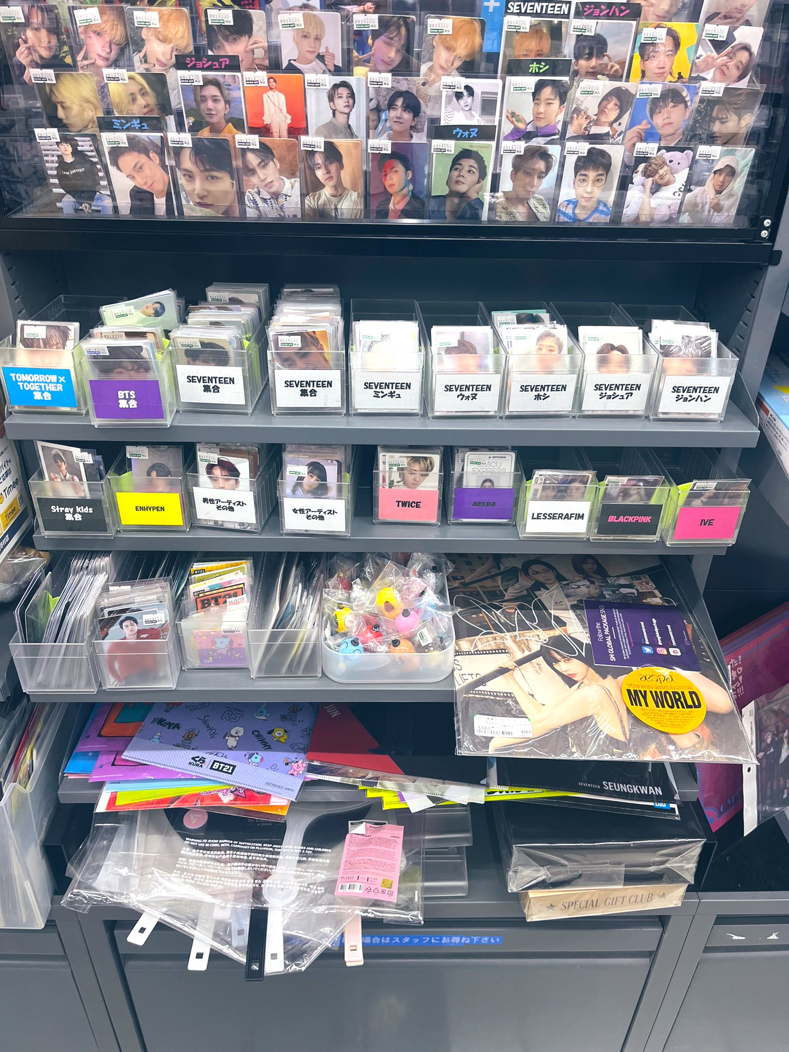 ブックオフ三田寺村店 on X: 