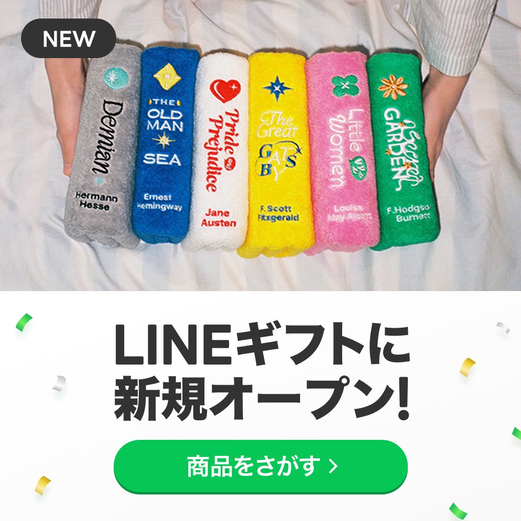 popokii_gift's tweet image. ／ 
LINEギフトに新規オープン 🎉
＼ 

#FLOPY が
LINEギフトにOPENしました🎉

- FLOPYは浴室を涼しげに飾るオブジェのようなバスアイテムをご提案。 -

ギフトにぴったりな韓国おしゃれタオルが登場！

話題の #韓国雑貨 #韓国インテリア でおしゃれな空間を演出💜

自分用はもちろん👍✨