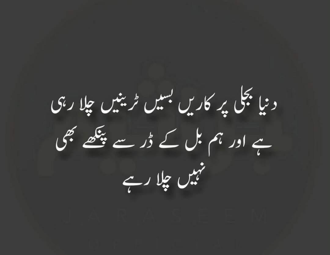 Farzana Iqbal (@farzana491) on Twitter photo 