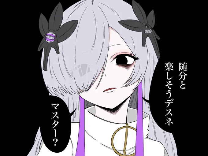 色塗った 