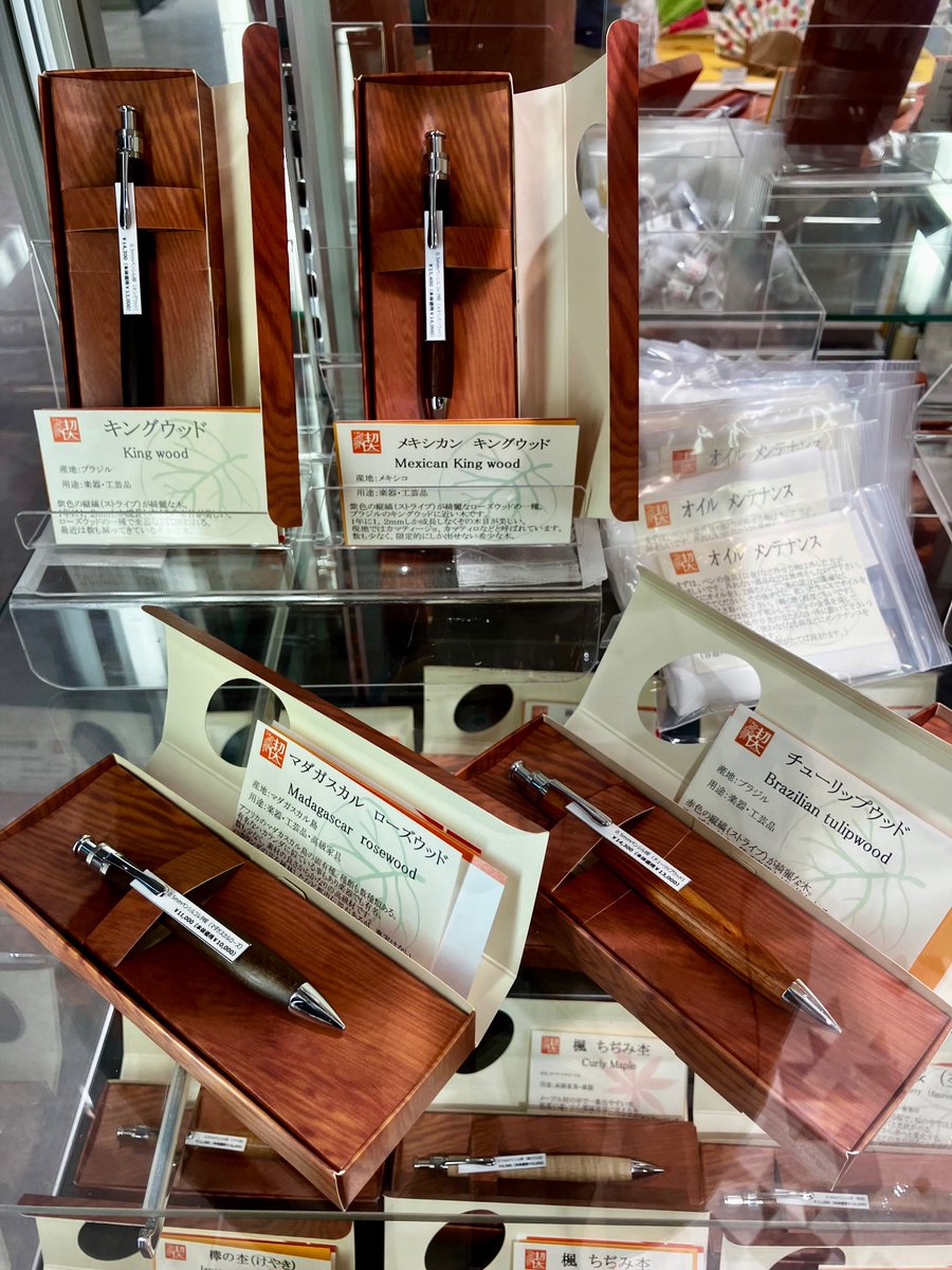 ZAKKA】#工房楔 7/23 11時現在の在庫状況です 全てシャープペンシル