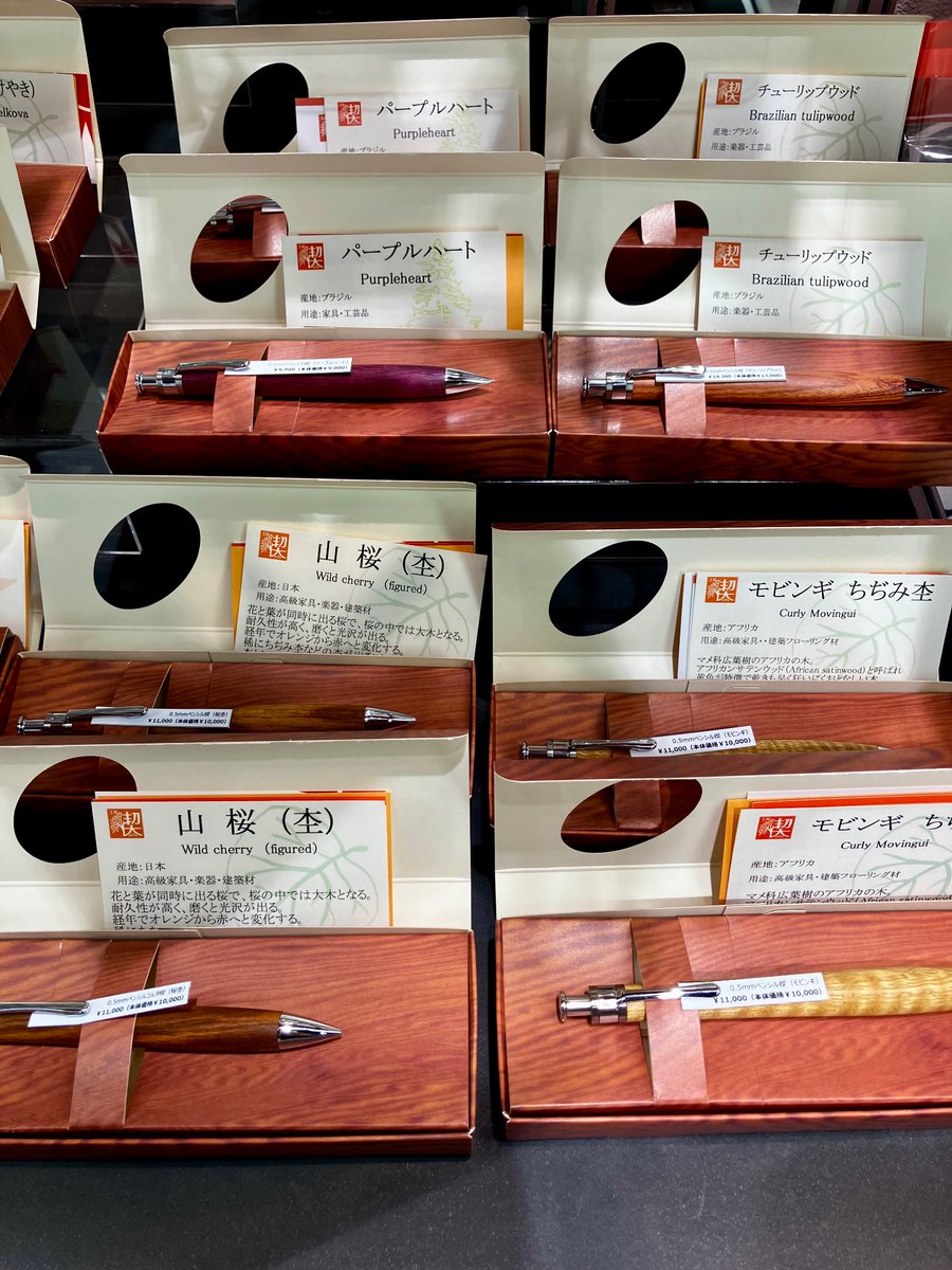 ZAKKA】#工房楔 7/23 11時現在の在庫状況です 全てシャープペンシル