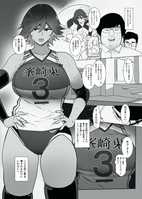 å®ãããããããŠãå ã¡ã
å€ã³ãæ°åã«ãªããŸã!
é
ä¿¡äºå
FANZAâhttps://t.co/3KMxusjk3h
å人èªäºçŽã¯ãã¡ã
ãšãã®ããªâhttps://t.co/HgkR6HNcMS
ã¡ãã³âhttps://t.co/9DqAHX5Rji