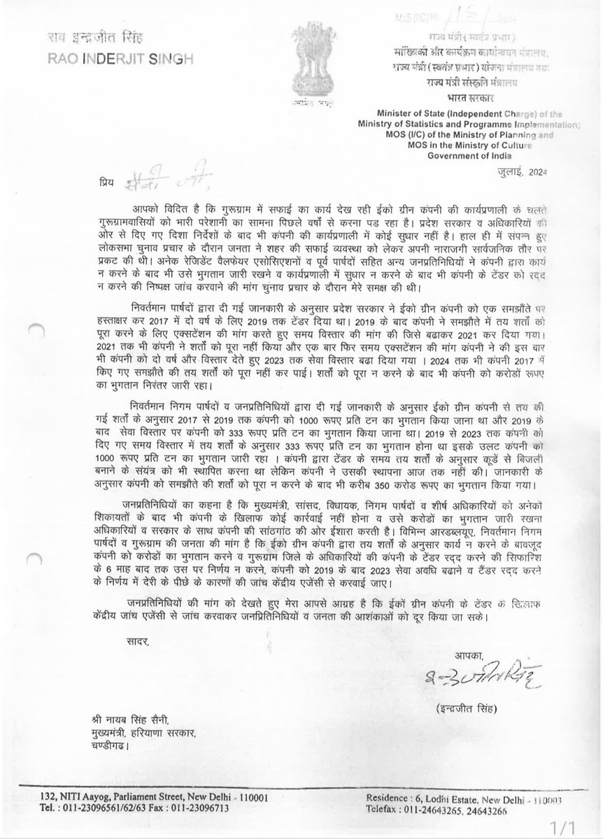 Sumedha Sharma (@sumedhasharma86) on Twitter photo #Gurugram was becoming Kudagram but the key culprit <a href="/ecogreenwte/">EcoGreen WTE</a> continued to get it's payments and extensions. Lakhs of residents suffered for more than a year crises became waste exigency but company was paid 350 crores.<a href="/Rao_InderjitS/">Rao Inderjit Singh</a>
states the obvious connivance of #Gurugram was becoming Kudagram but the key culprit <a href="/ecogreenwte/">EcoGreen WTE</a> continued to get it's payments and extensions. Lakhs of residents suffered for more than a year crises became waste exigency but company was paid 350 crores.<a href="/Rao_InderjitS/">Rao Inderjit Singh</a>
states the obvious connivance of