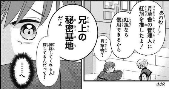 💛-------🧡
  初恋の皇帝陛下
  ×守銭奴女官の
 中華後宮ラブロマンス
🧡-------💛

本日発売の #LaLa 9月号に
#金なる恋は後宮で #白藤圭
第3話掲載中✨🪷🐼

鬼上司・武官様の正体が
初恋の皇帝陛下と知らぬまま
陛下の居室の管理人となった
紅旭はそこで日記を見つけて…?📖 