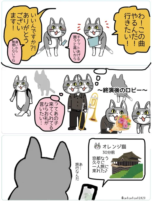 いや全然いいんだけどさ…。行こうかな的な声聞いてたら、来てくれてるかなって期待するじゃん…。 
