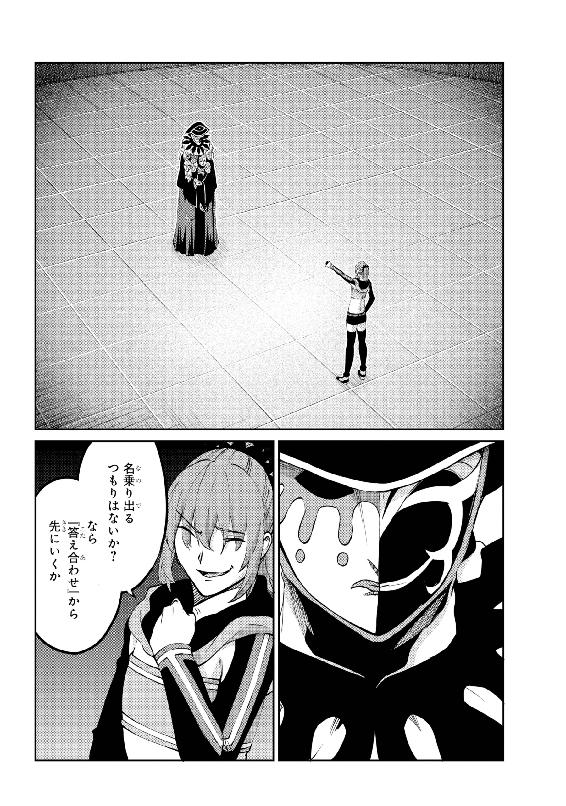 ダンまち　ソードオラトリア 引き取り ダンジョンに出会いを求めるのは間違っているだろうか外伝