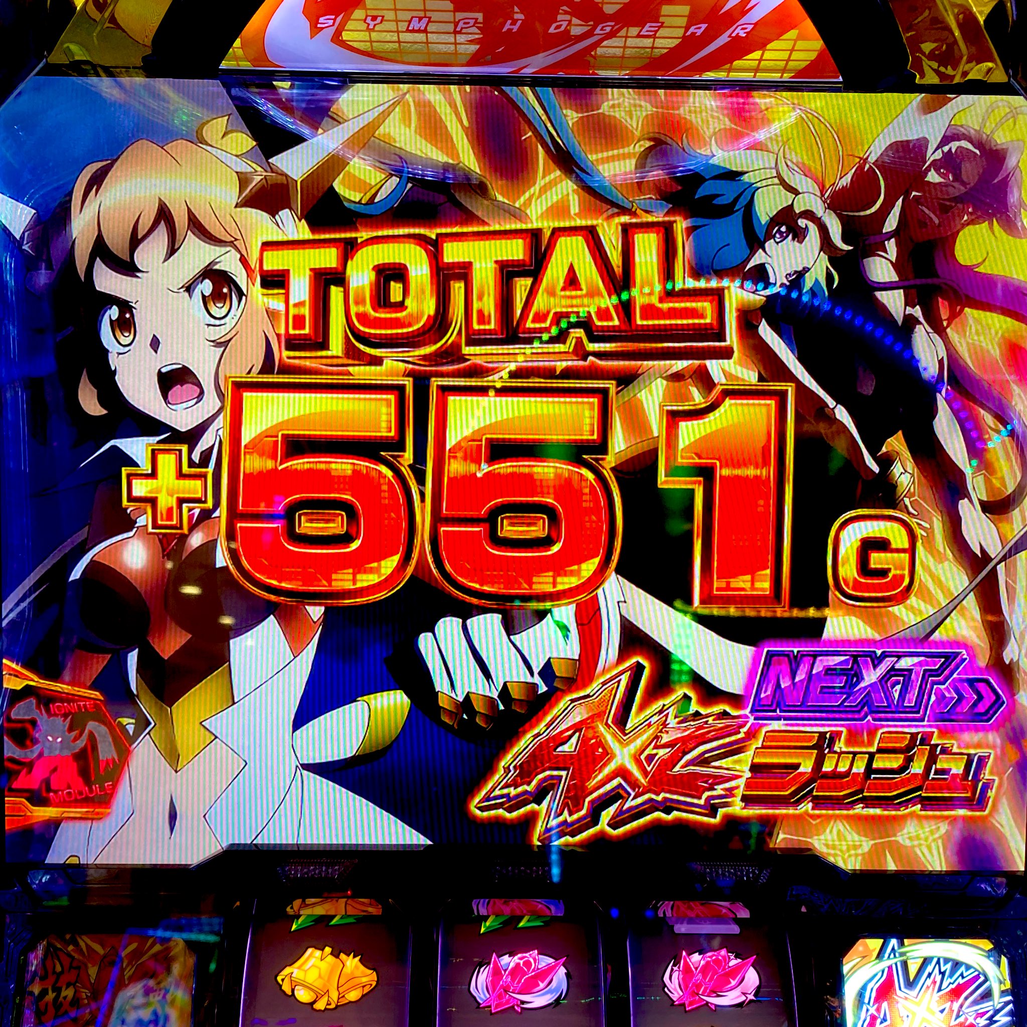 L戦姫絶唱シンフォギア　正義の歌 Lパチスロ 戦姫絶唱シンフォギア 正義の歌（スペック・機種情報