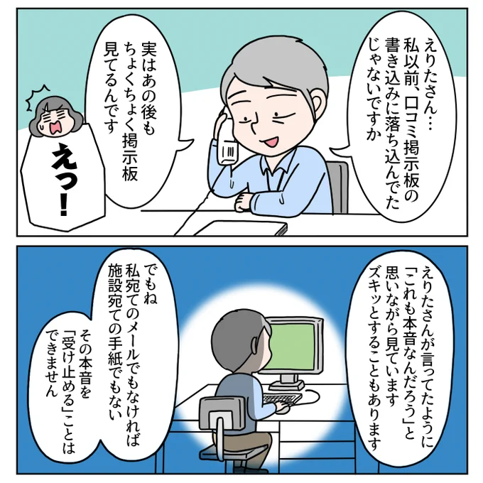 (4/5) 
