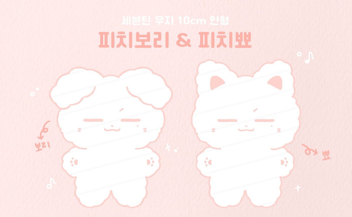 피치코様☺︎ 피치의 신 (@peach_vobori) / X