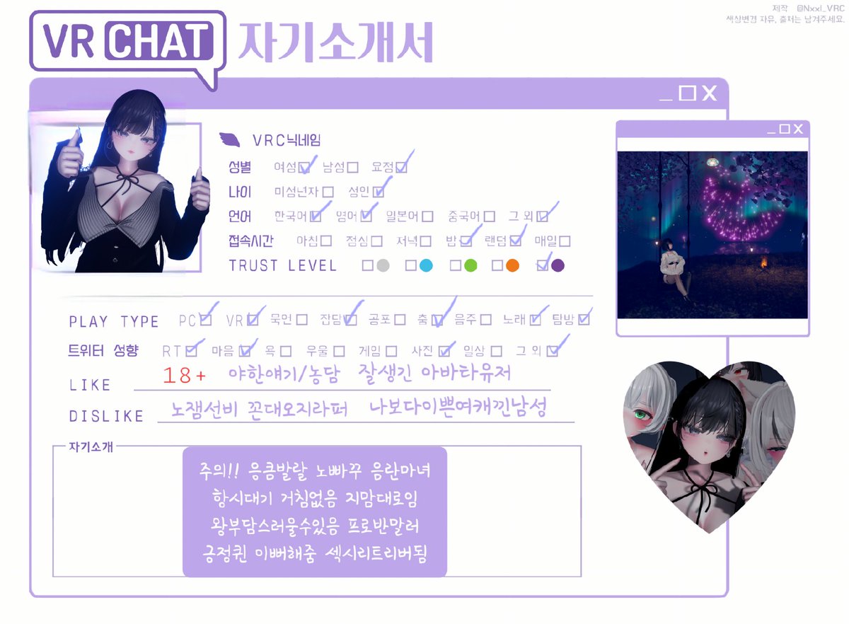 Sailor_chibivr's tweet photo. #VRChat #VRChat트친소 #브이알챗트친소 #VRC_트친소 #VRChat_트친소 #브이알챗_브친소 #VRC_트친소 https://t.co/LOkKTycwaP