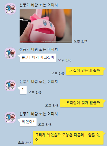 집에 뭐가 이렇게 많냐