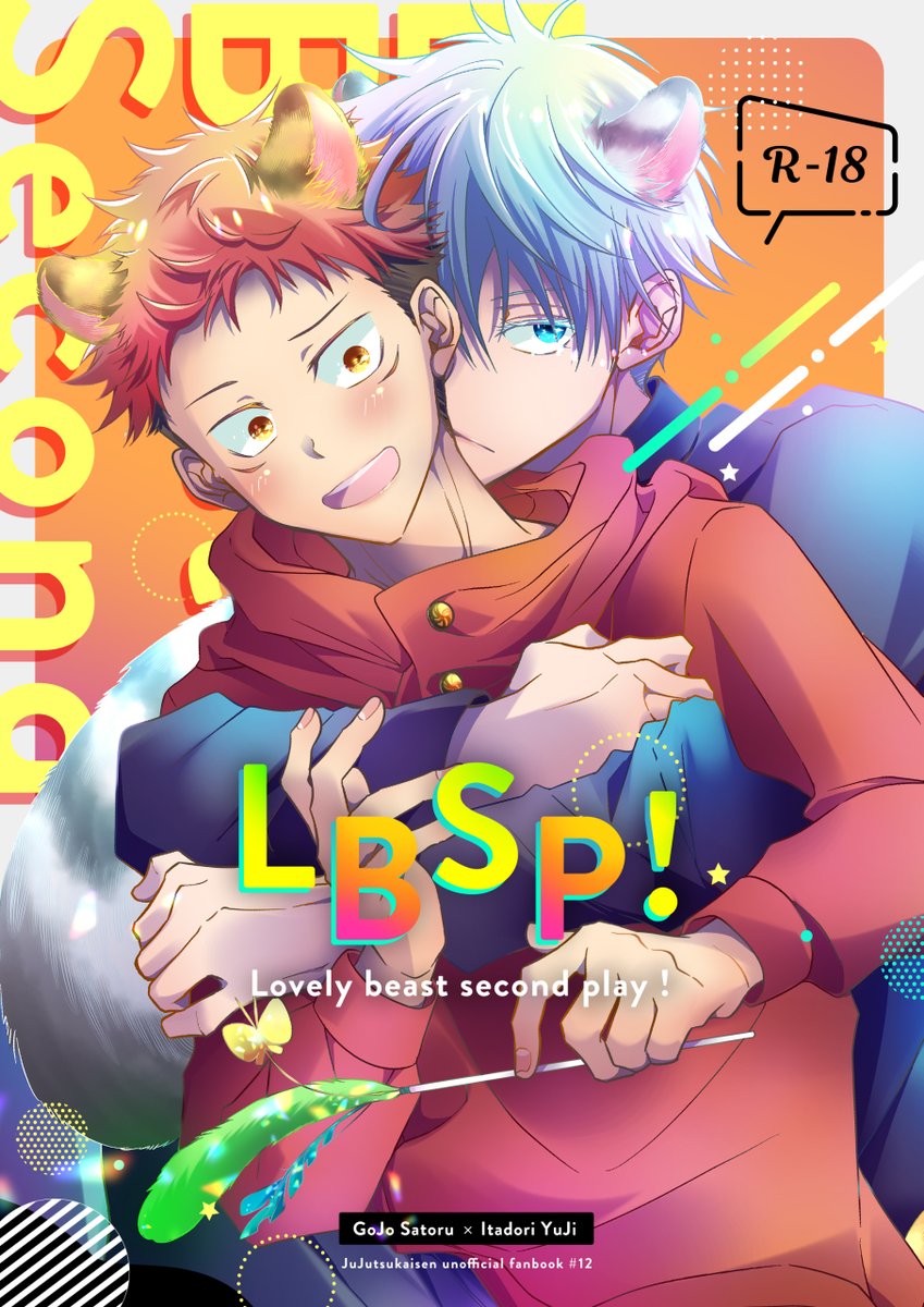 📖「三つ葉を結んで」
https://t.co/WCpma9mUuW
📖「LBSP!」
https://t.co/rT0cJDrb5q 