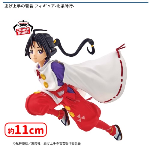 ✨0時投入景品✨ 「逃げ上手の若君 フィギュア-北条時行- -諏訪頼重