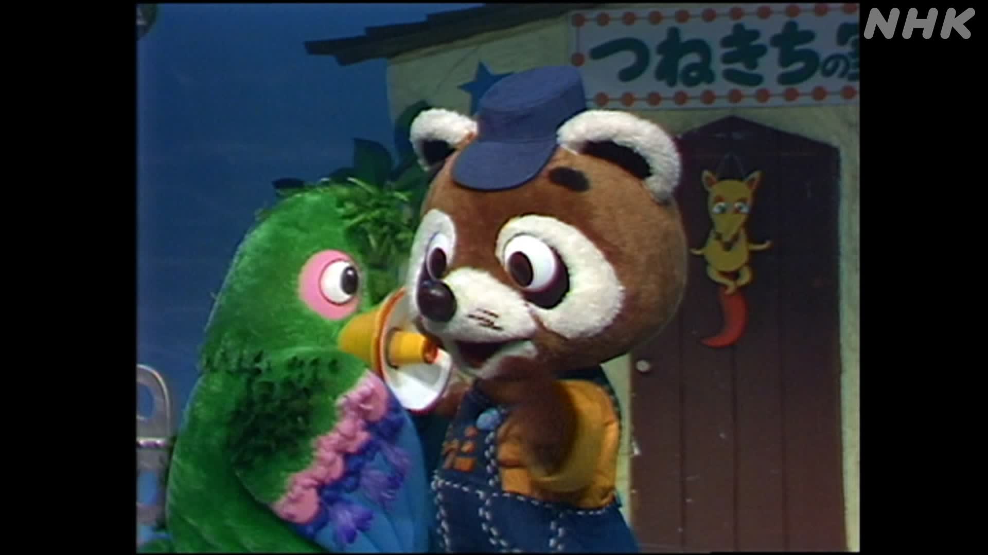 【当時物】NHKおかあさんといっしょ『ブンブンたいむ 』かわいいブンブン ブンブンホイ（おかあさんといっしょ）／こおろぎ'73 - YouTube