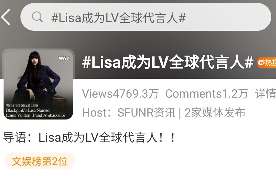 Weibo Melons 🍉 tweet media