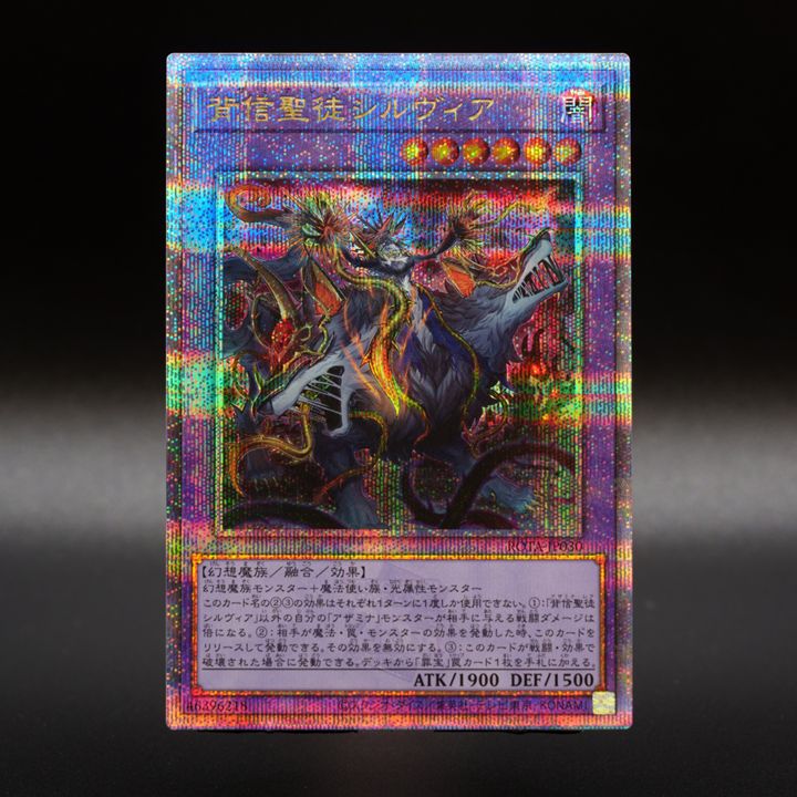 公式】遊戯王OCG on X: 公式】遊戯王OCG on X:
