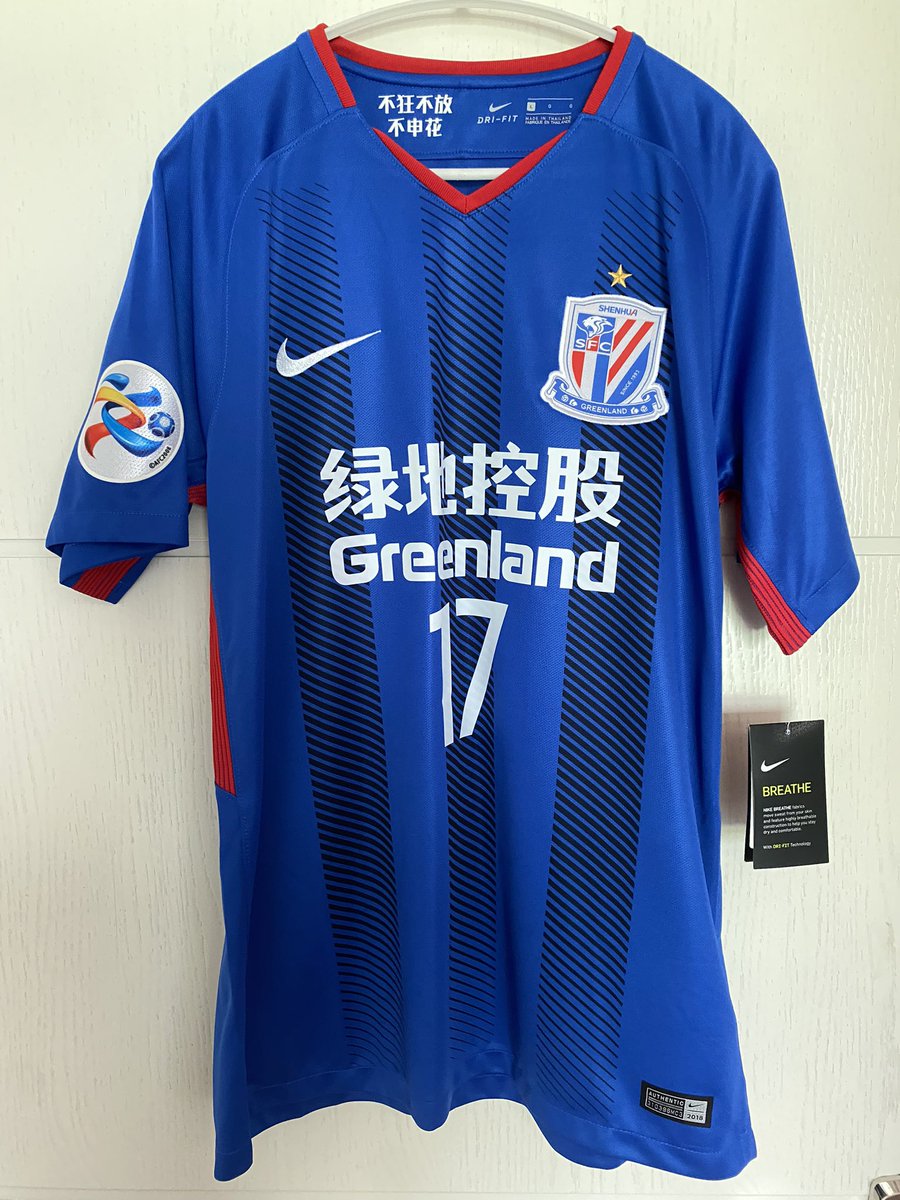 orientfootball's tweet image. Shanghai Shenhua 2018 Home 🔵🔴
Fan’s Edition Shirt BNWT

AFC Champions League Patch ✅
No.17 - Obafemi Martins ✅ 
Nike Product Code - BQ2970-474

Asian L available
£90 - delivery included from China

#Shenhua #CSL #Martins #Inter #Newcastle #Nigeria