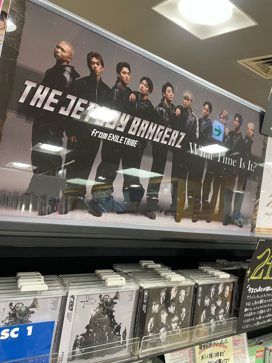 TOWER_Shinjuku's tweet image. 【#THEJETBOYBANGERZ】

 THE JET BOY BANGERZニューEP『What Time Is It?』
 #フラゲ日🚀

超応援キャンペーン📣
✨コラボポスター掲出
✨パネル展＆～7/28までにご購入で抽選券お渡し
✨スペシャルフライヤー配布
など盛り沢山でお届け
☞tower.jp/article/featur…

#WhatTimeIsIt
#TJBB