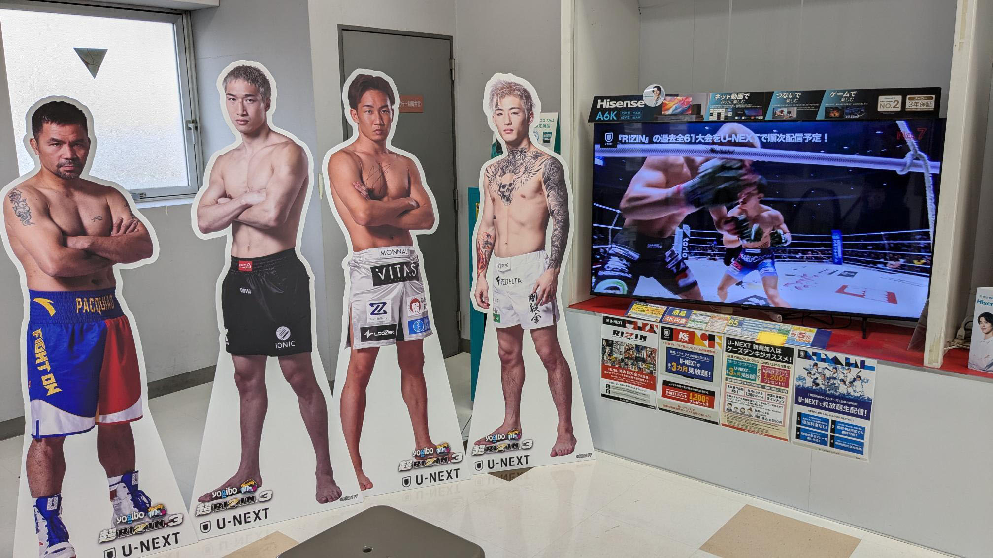 RIZIN FF OFFICIAL on X: 
