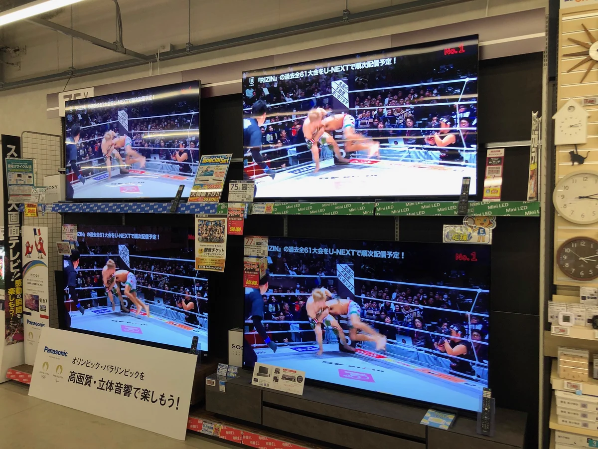 RIZIN FF OFFICIAL on X: 