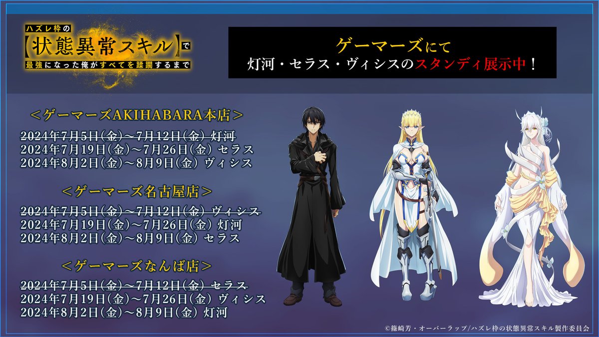 〈憩いのわが家〉亭遺聞 ドラゴンランス案内 憩いのわが家〉亭遺聞 ドラゴンランス案内