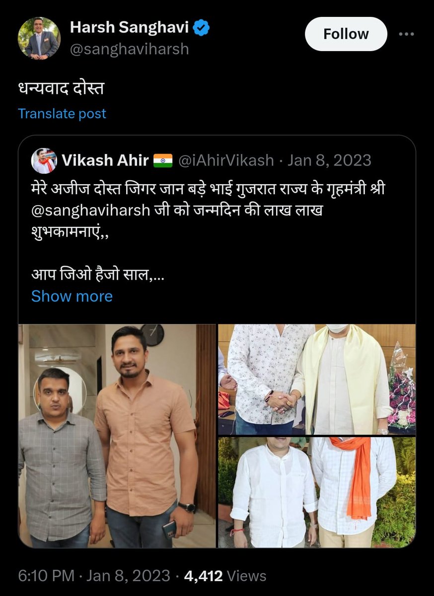 આને ઓડખજો આ કોનો દોસ્ત છે ને શુ ધંધો કરતા પકડાયો છે