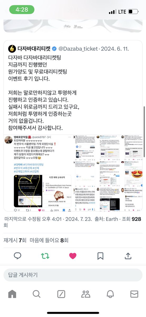 ysa2959's tweet photo. @Dazaba_ticket 신청완료! https://t.co/GvBAMuw0TY