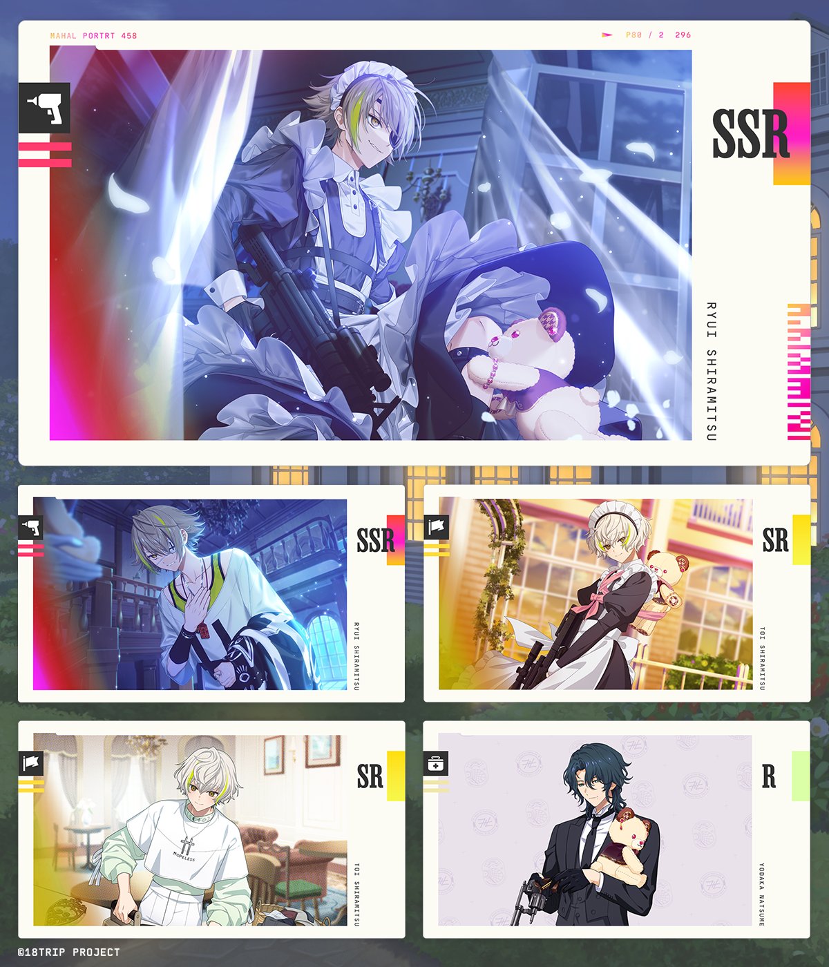 18TRIP ENG (非公式) on X: 