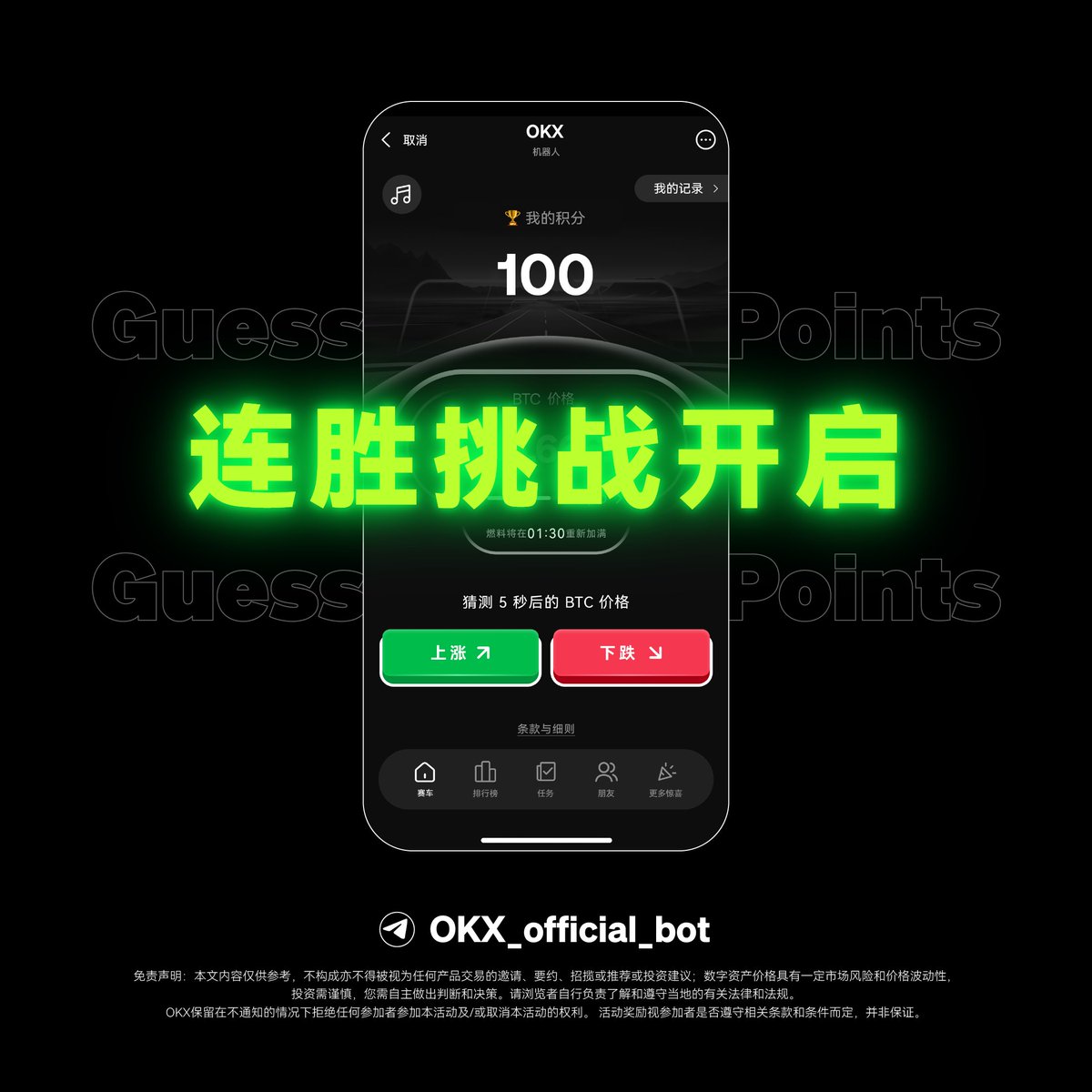 OKX中文 tweet media