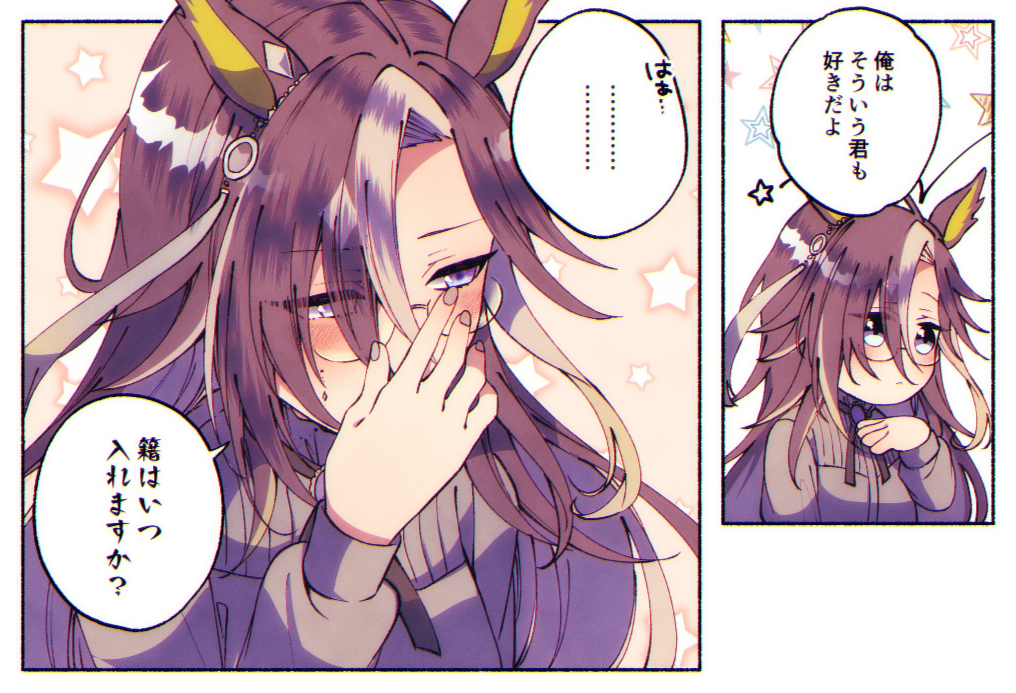 ✳︎蓮恋✳︎様 蓮 - zeta