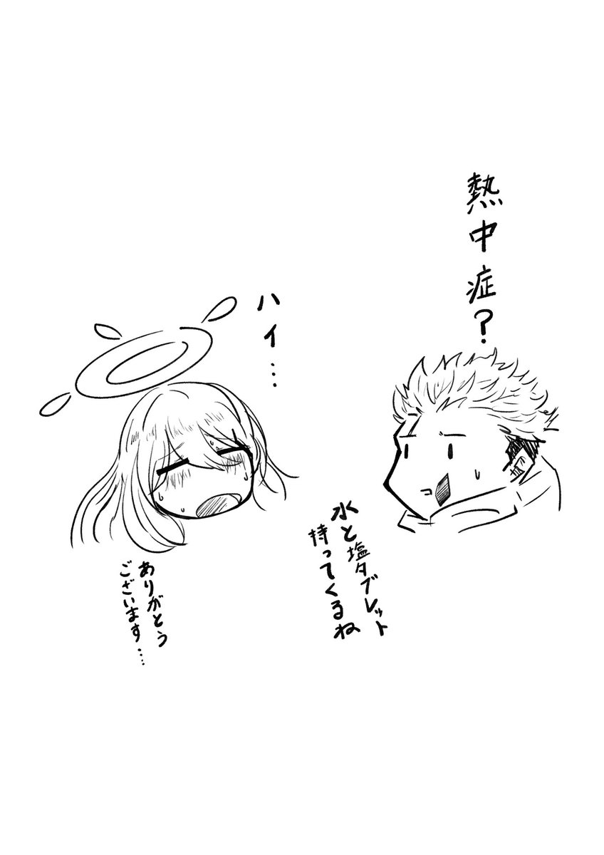 [2/2] 